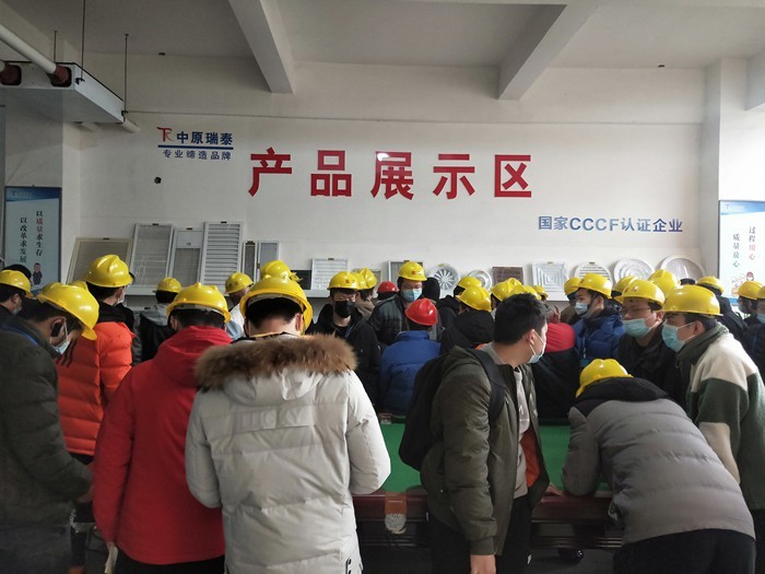 热烈欢迎河南工业大学师生到我司参观学习！